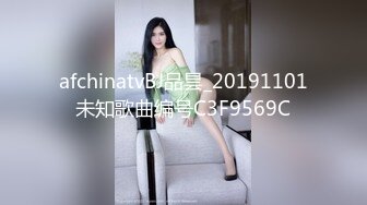 afchinatvBJ品昙_20191101未知歌曲编号C3F9569C