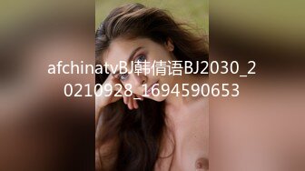 afchinatvBJ韩倩语BJ2030_20210928_1694590653