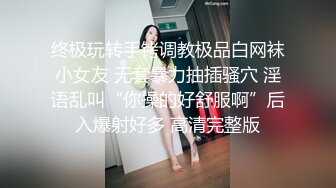 【性感白虎少女】小希 罕见露脸真是美爆了 极品青春靓丽白丝女神 鲜嫩美鲍湿嗒嗒 阳具速插极爽美妙高潮颤挛