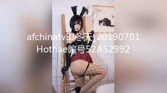 afchinatvBJ冬天_20190701Hothae编号52A52992