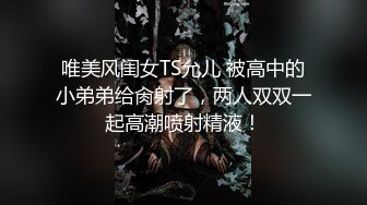 【大一妹妹】医学院校花清纯大眼萌妹子，露脸家中厕所自慰，粉嫩的鲍鱼里淫液喷涌，00后新鲜胴体任你欣赏