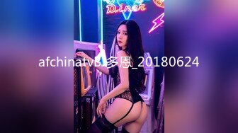 afchinatvBJ多恩_20180624