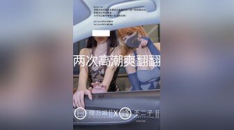 两次高潮爽翻翻