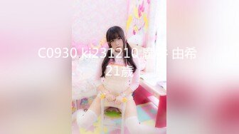 C0930 ki231210 廣井 由希 21歳