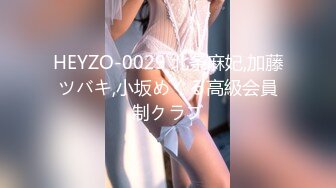 HEYZO-0029 北条麻妃,加藤ツバキ,小坂めぐる高級会員制クラブ