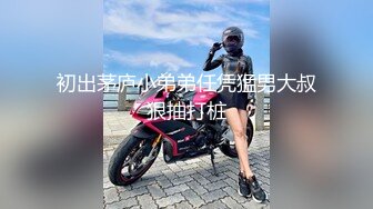 初出茅庐小弟弟任凭猛男大叔狠抽打桩