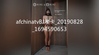 afchinatvBJ孝卡_20190828_1694590653