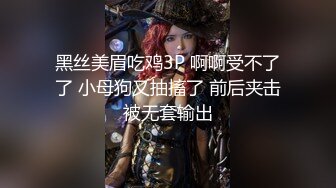 黑丝美眉吃鸡3P 啊啊受不了了 小母狗又抽搐了 前后夹击被无套输出