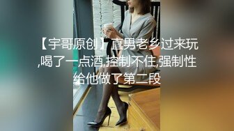 黑丝高跟伪娘 兔女郎的屁股软不软 小穴水多不多紧不紧 主人不要停下来 直到人家被玩坏