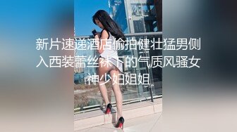 新片速递酒店偷拍健壮猛男侧入西装蕾丝袜下的气质风骚女神少妇姐姐