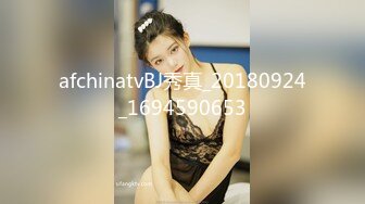 afchinatvBJ秀真_20180924_1694590653