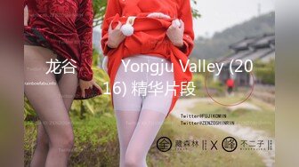 龙谷 용주골 Yongju Valley (2016) 精华片段