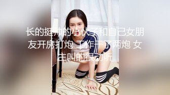 长的挺帅的小伙子和自己女朋友开房打炮 工作干了两炮 女主叫的很动听